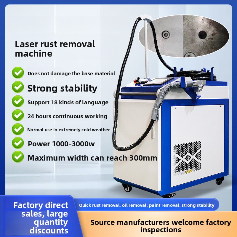 Industrial Laser Paint Removal - Remoção portátil de ferrugem e pintura,