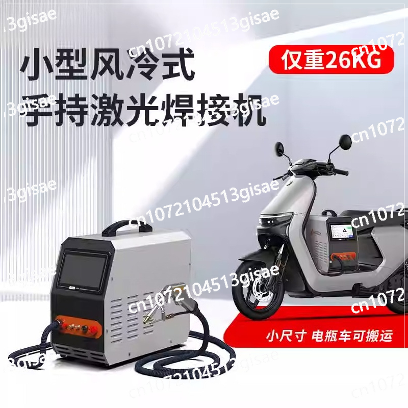 Máquina de solda a laser portá - Industrial Laser Rust Removal Machine avaliação e preço